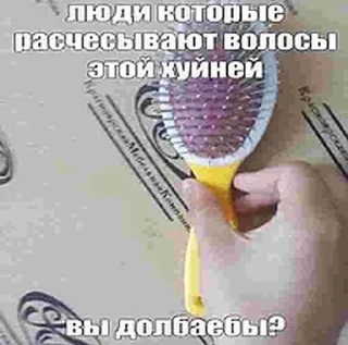 Sticker @stiki_tg_nah_canal - 8