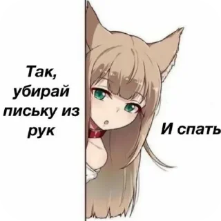 Sticker Больше стиков тут: @stikery4 - 11