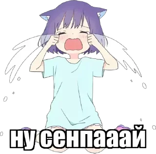 Sticker STICKERS 2.0 @anime_stickerr - 0