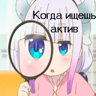 Sticker STICKERS 2.0 @anime_stickerr - 7