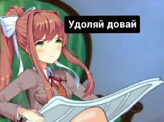 Sticker STICKERS 2.0 @anime_stickerr - 9