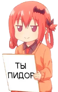 Sticker STICKERS 2.0 @anime_stickerr - 1