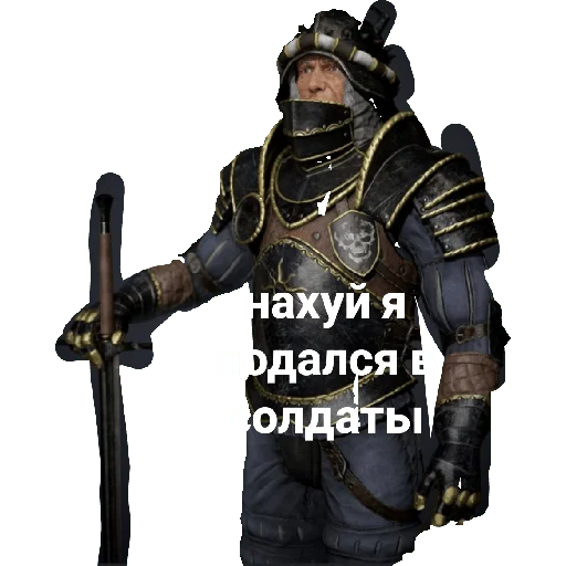 Sticker nIlFgArD - 1