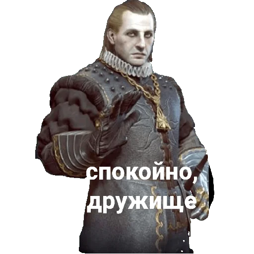 Стикер nIlFgArD - 1