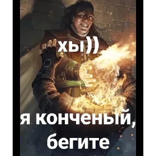 Sticker Nilfgaard - 9