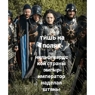 Sticker Nilfgaard - 8