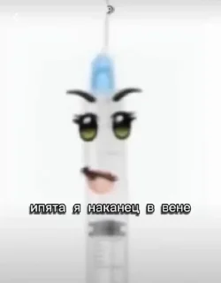 Sticker Больше стиков тут: @stikery4 - 0