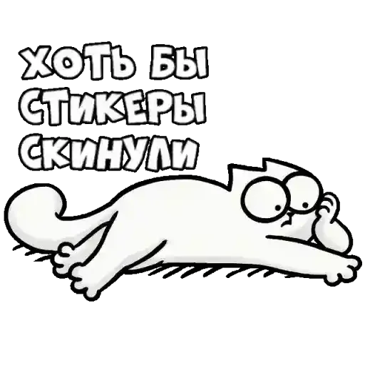 Sticker nLX_uX1z4e - 4