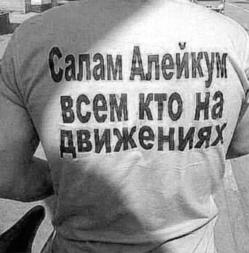 Sticker nMrd1deu_by_EmojiSozdatbot - 1