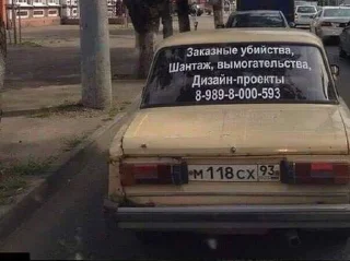 Стикер ракетабомбапетарда - 7