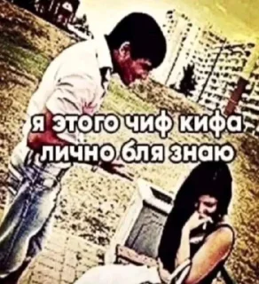 Стикер ракетабомбапетарда - 5