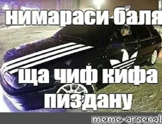 Стикер ракетабомбапетарда - 1