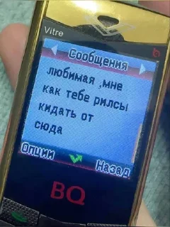 Стикер ракетабомбапетарда - 9