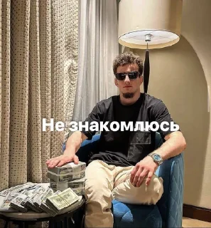 Стикер ракетабомбапетарда - 4