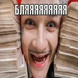 Стикер Больше стикеров 👉🏻 @stickertg4 - 7