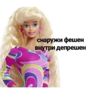 Стикер Создано в @sozdsti_bot - 4