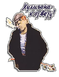 Sticker Больше стикеров тут: @allstickers_tg - 2