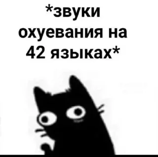 Sticker Больше стиков тут: @stikery4 - 1