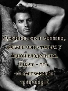 Sticker Больше стиков тут: @stikery4 - 10