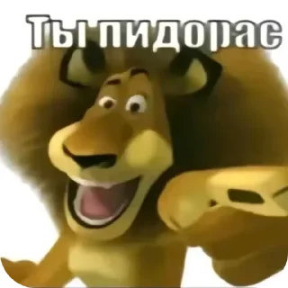 Sticker Больше стиков тут: @stikery4 - 5