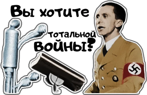 Стикер NSDAP - 10