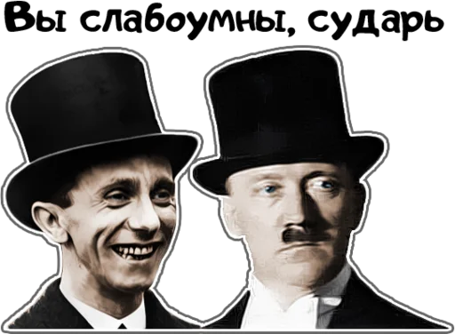 Стикер NSDAP - 9