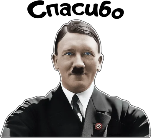 Стикер NSDAP - 8