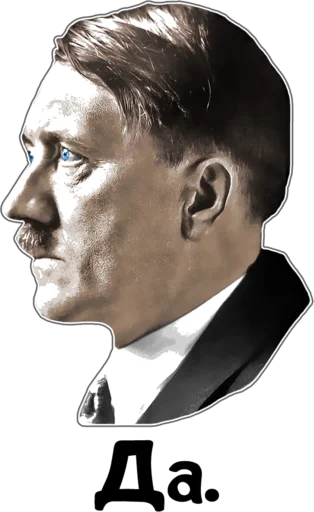 Стикер NSDAP - 5