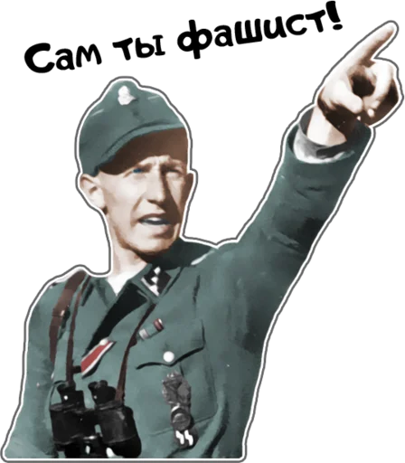 Стикер NSDAP - 3