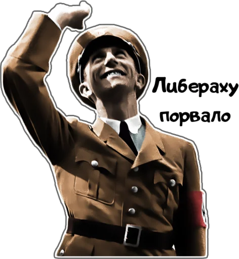 Стикер NSDAP - 1