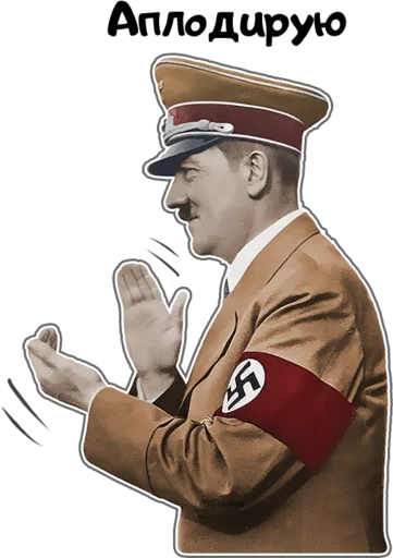 Стикер NSDAP - 0