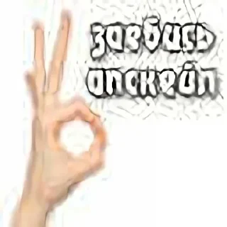 Стикер @Stickersloving - 8