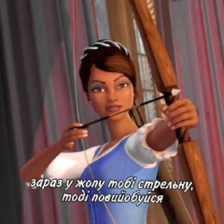 Стикер на випадок важливих переговорів - 11