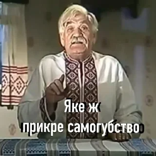 Стикер на випадок важливих переговорів - 2