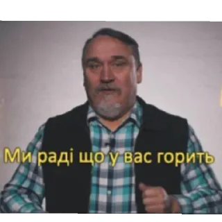 Стикер на випадок важливих переговорів - 4