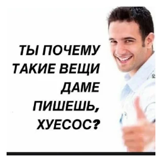 Стикер на все случаи жизни - 4