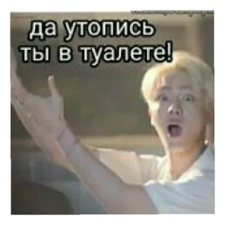 Стикер на все случаи жизни - 8