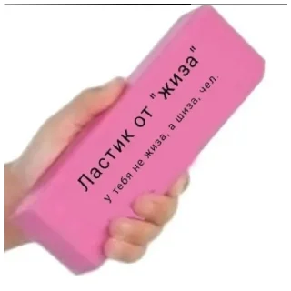 Стикер на все случаи жизни - 6