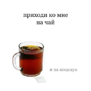 Стикер на все случаи жизни - 7