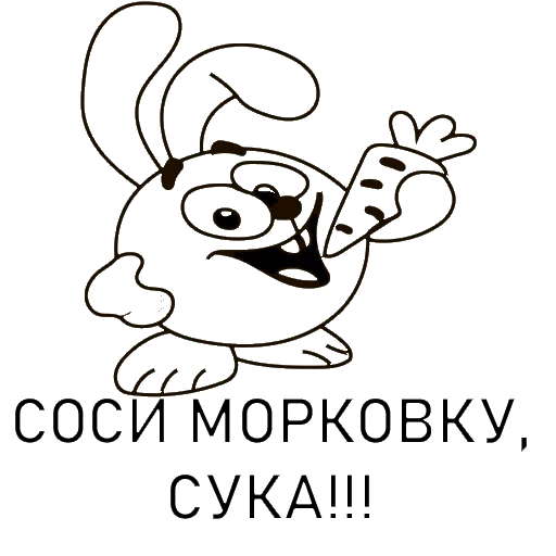 Стикер nabor_idiota - 10