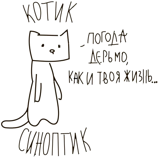 Стикер nabor_idiota - 9