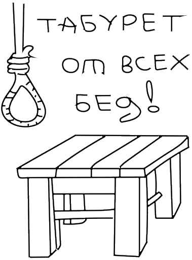 Стикер nabor_idiota - 6