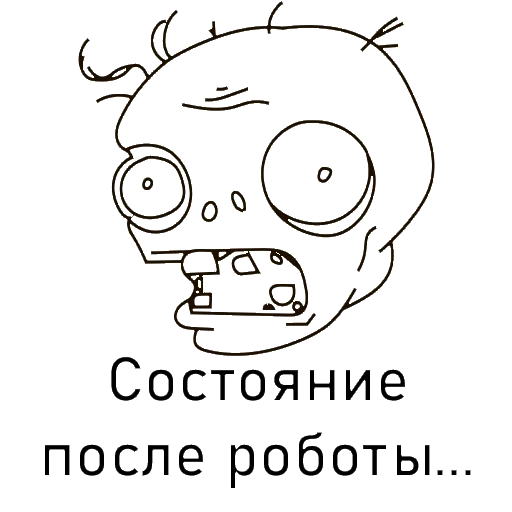 Стикер nabor_idiota - 4