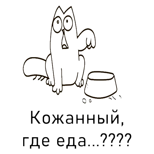 Стикер nabor_idiota - 3