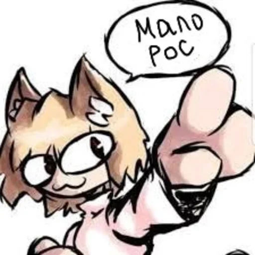 Стикер nacorc3 - 1