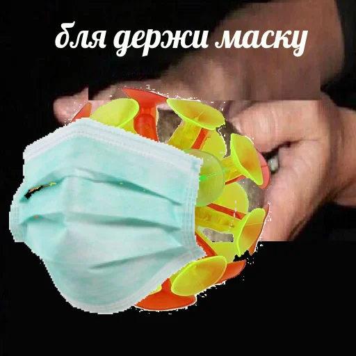 СМС Человек подгузник