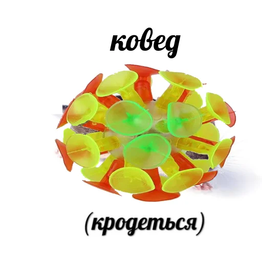красочность проектировать