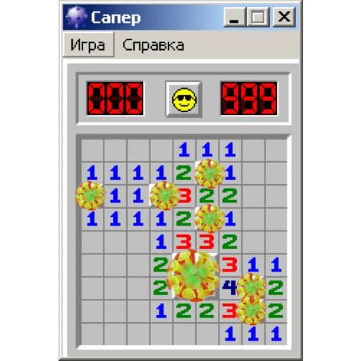 СМС скриншот калькулятор