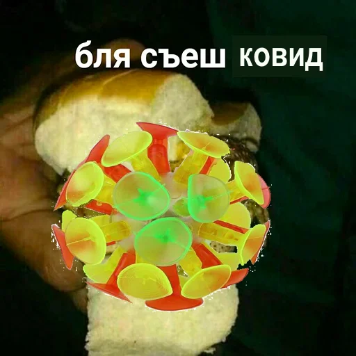 пища фаст-фуд СМС