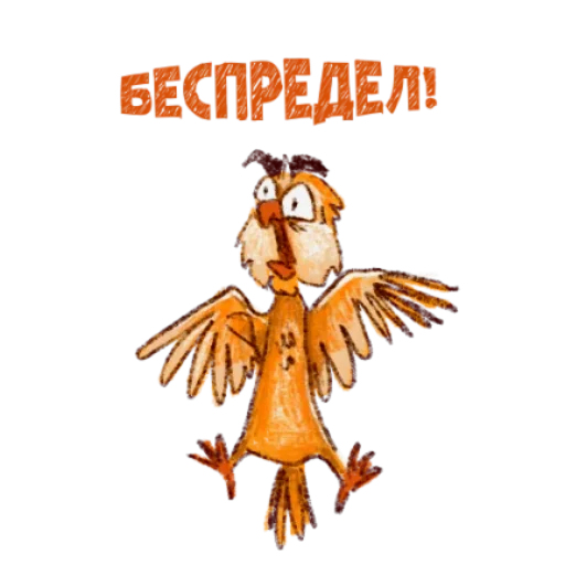 Sticker nadmennayasova - 1